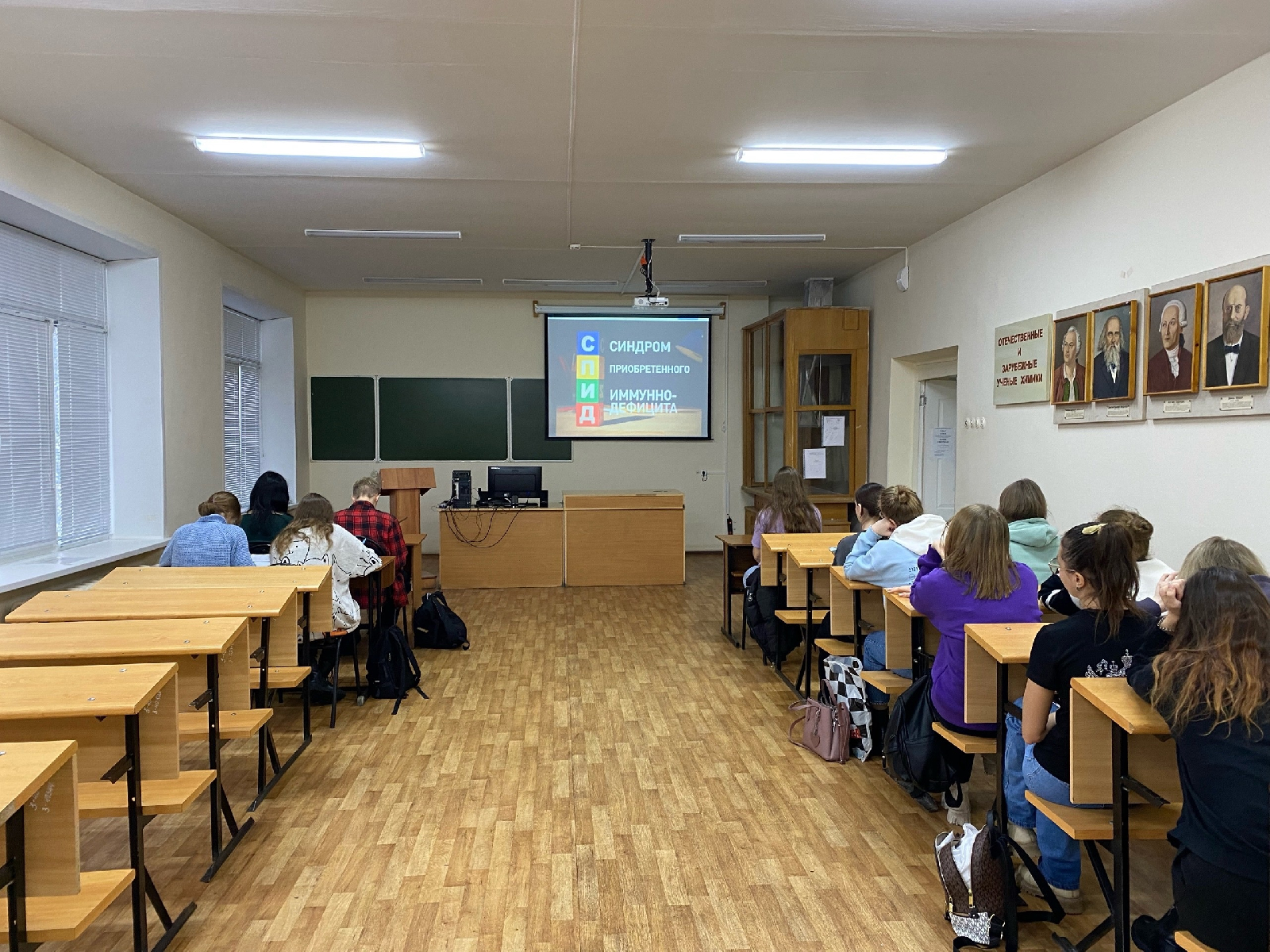 Кураторский час группы 23ФХ1 на тему: «1 декабря – Всемирный день борьбы со СПИДом»